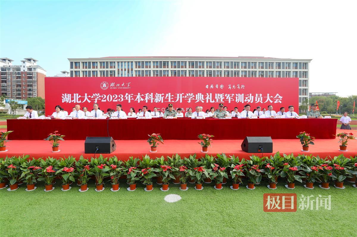 多宝游戏平台